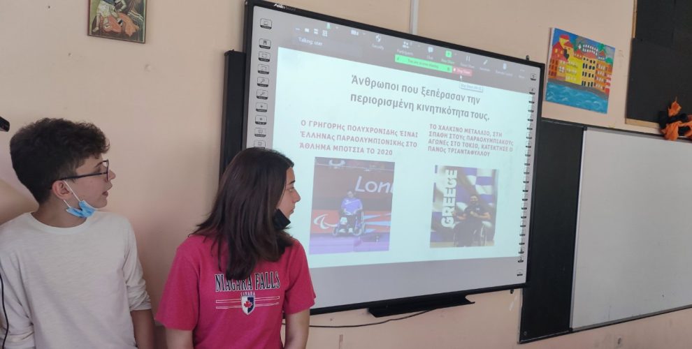 εικόνα Viber 2022 05 16 12 23 06 022 1