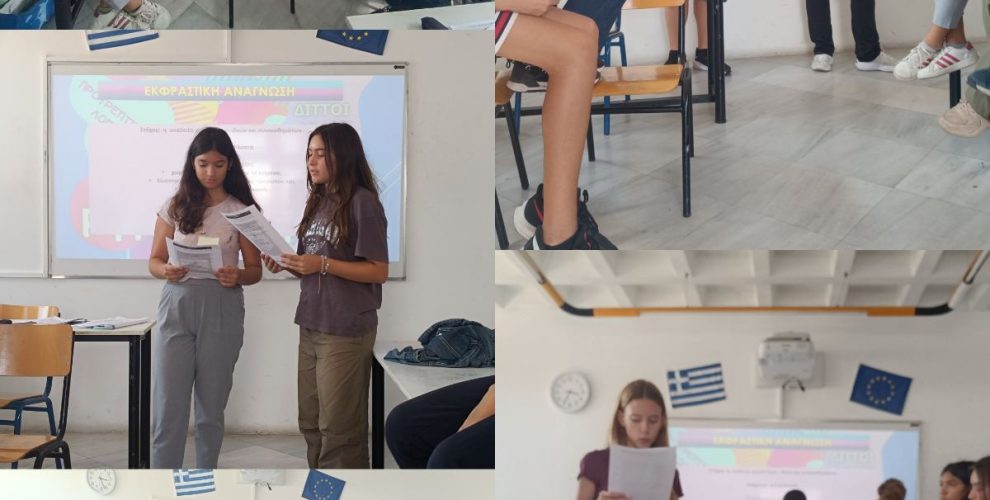 &Epsilon;&Nu;&Alpha;&Rho;&Xi;&Eta; 25